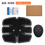 EMS Abdominal Muscle Stimulator and Butt Trainer Device