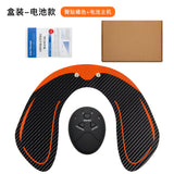EMS Abdominal Muscle Stimulator and Butt Trainer Device