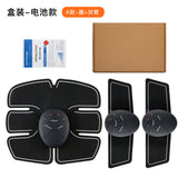EMS Abdominal Muscle Stimulator and Butt Trainer Device