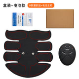 EMS Abdominal Muscle Stimulator and Butt Trainer Device