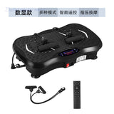 Vibrating Fat Loss Machine for Home Fitness Equipment